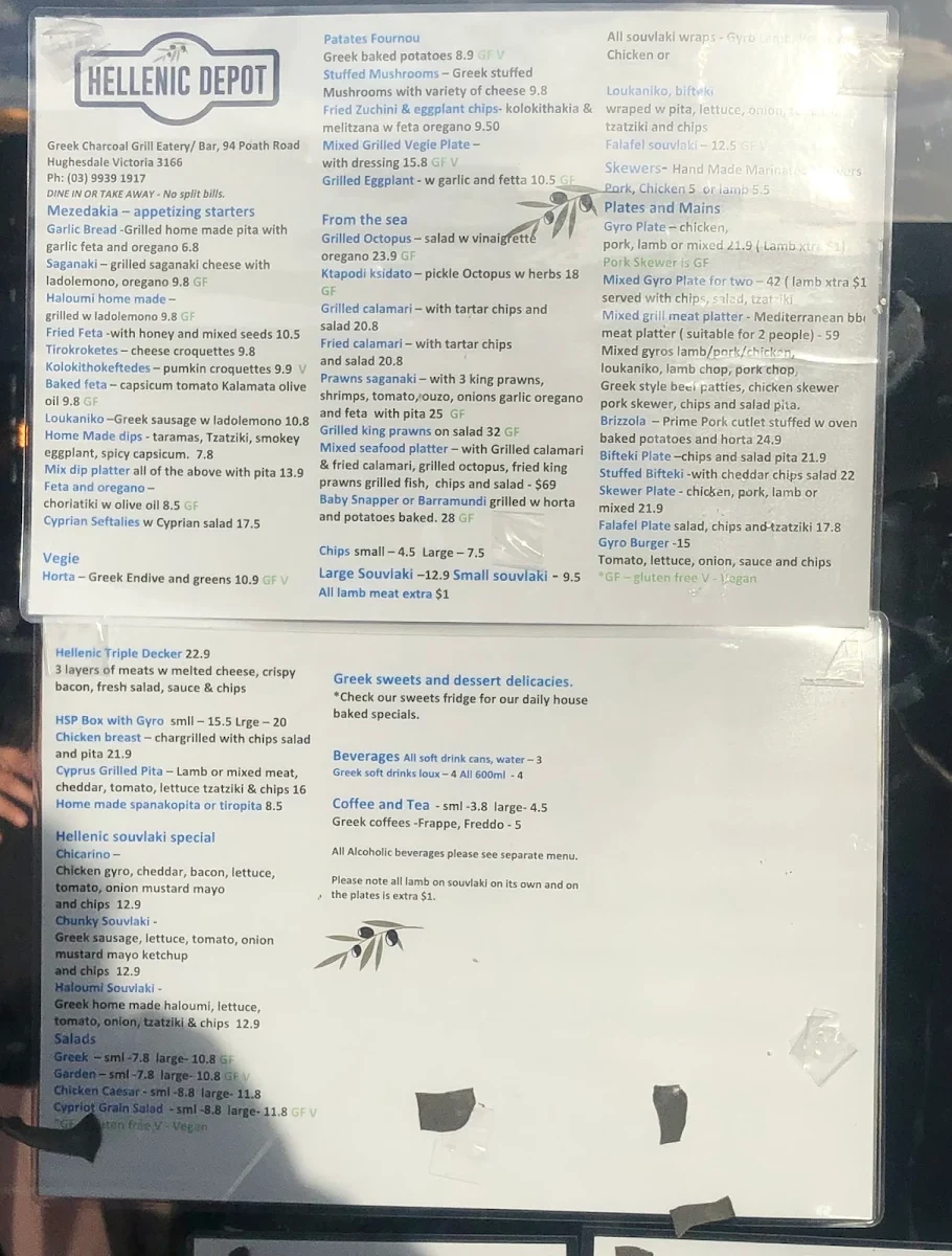 Menu, Hellenic Depot