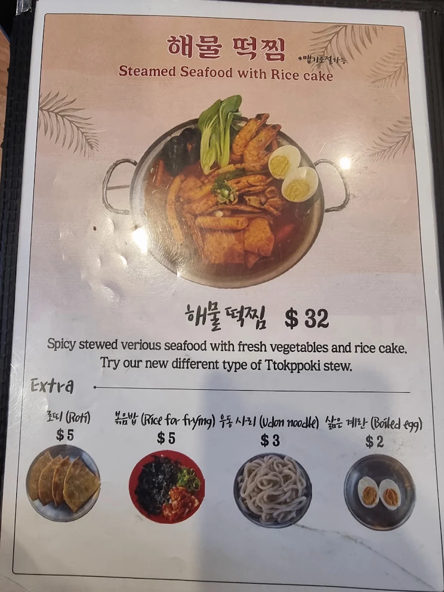 Menu, Haeduri Chicken City