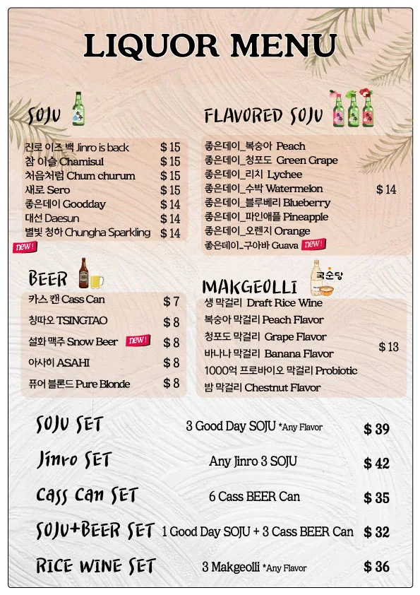 Menu, Haeduri Chicken City