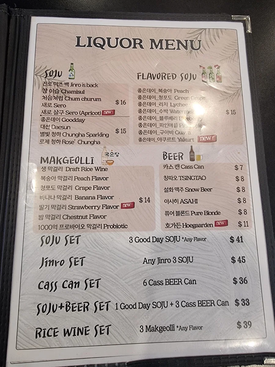 Menu, Haeduri Chicken City