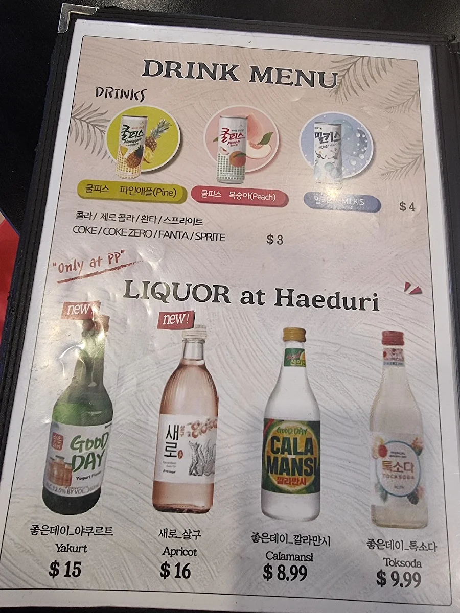 Menu, Haeduri Chicken City