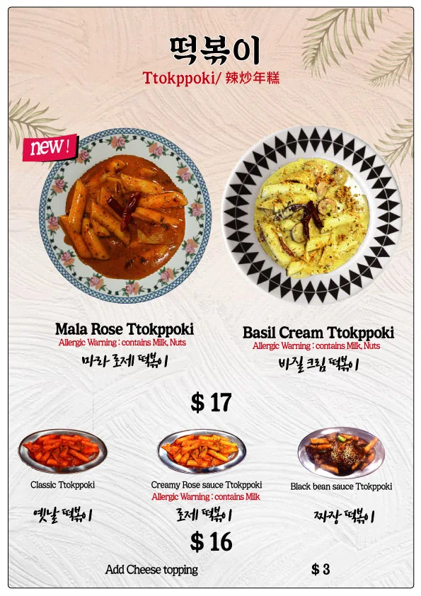 Menu, Haeduri Chicken City