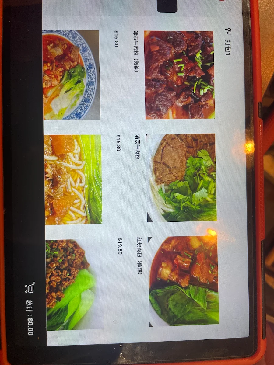 Menu, Chilli Town Hunan Cuisine