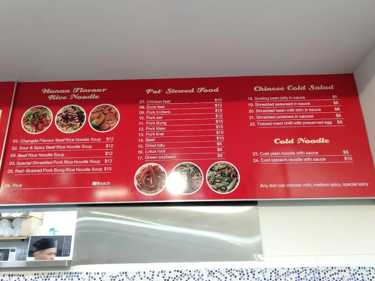 Menu, Chilli Town Hunan Cuisine