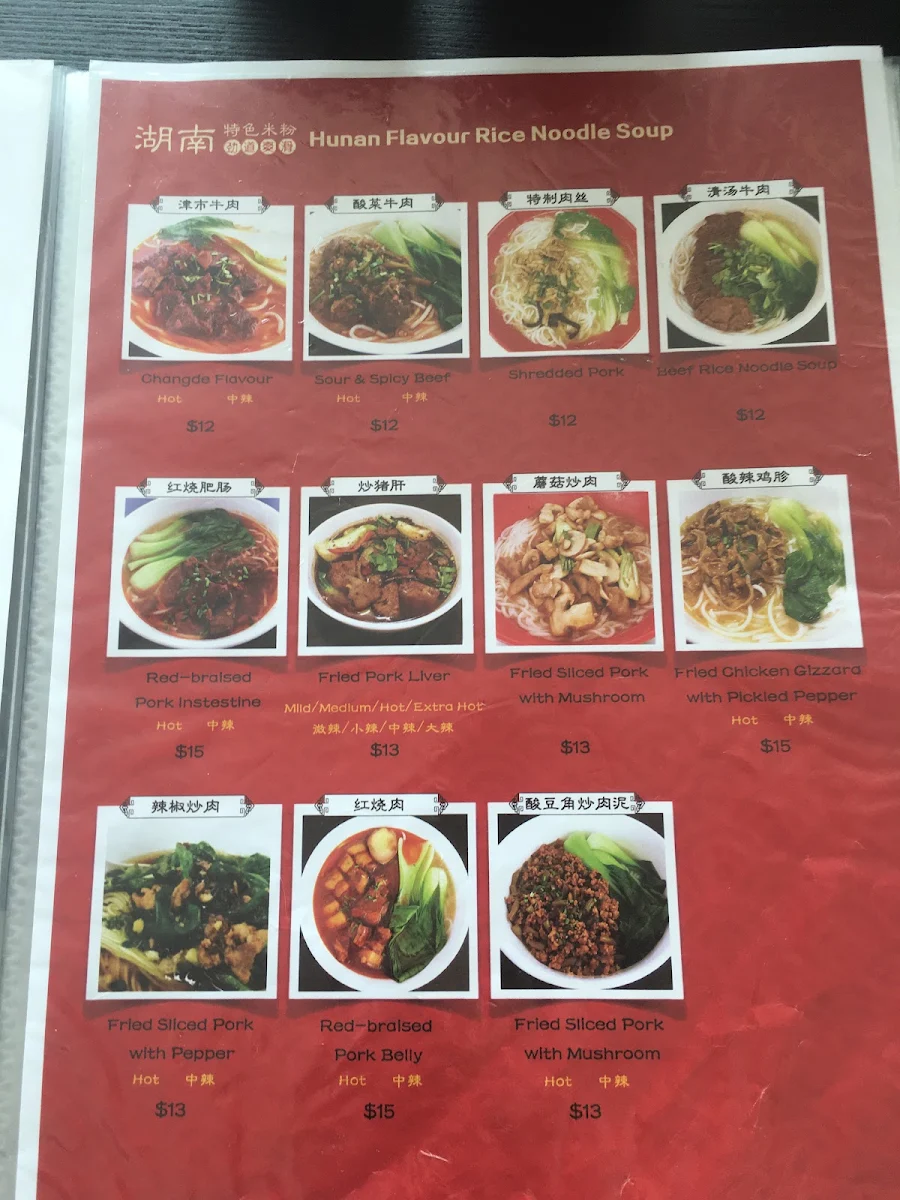 Menu, Chilli Town Hunan Cuisine