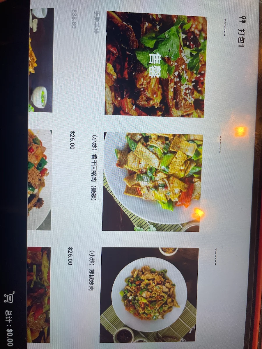 Menu, Chilli Town Hunan Cuisine