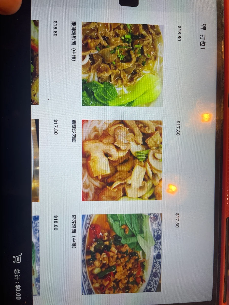Menu, Chilli Town Hunan Cuisine