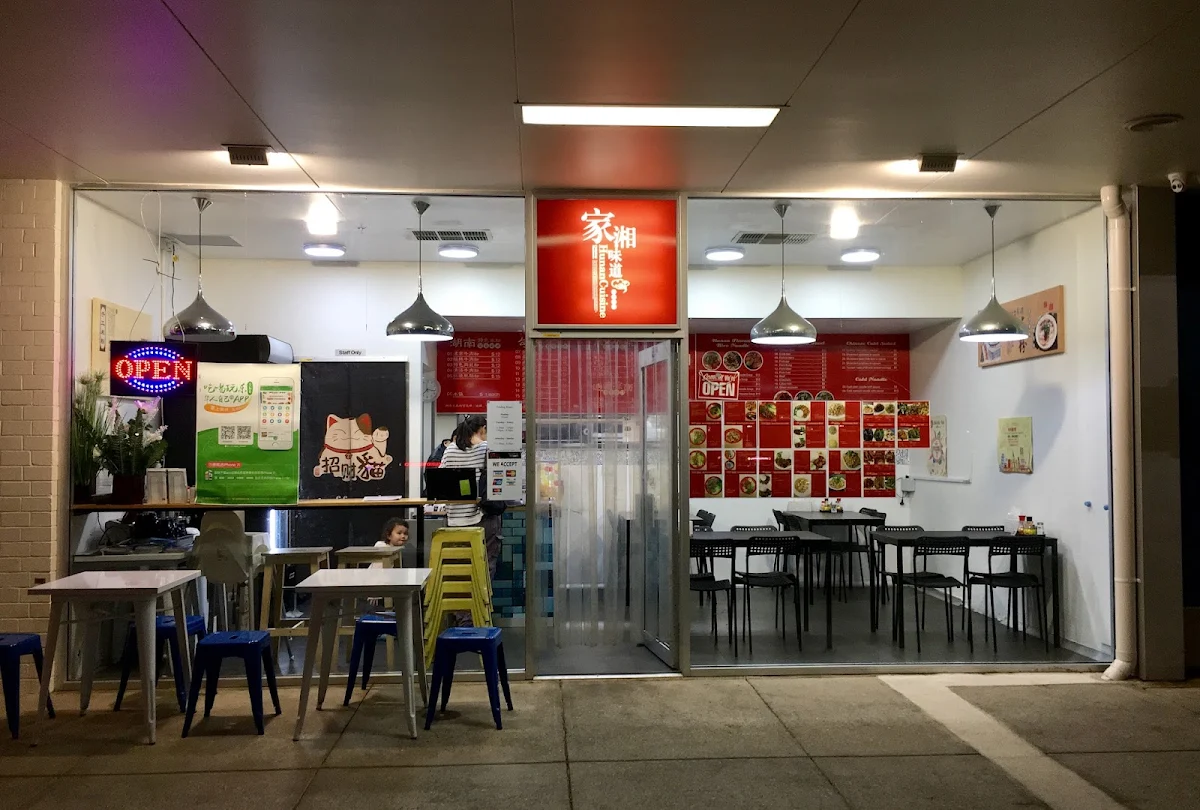 Vibe, Chilli Town Hunan Cuisine