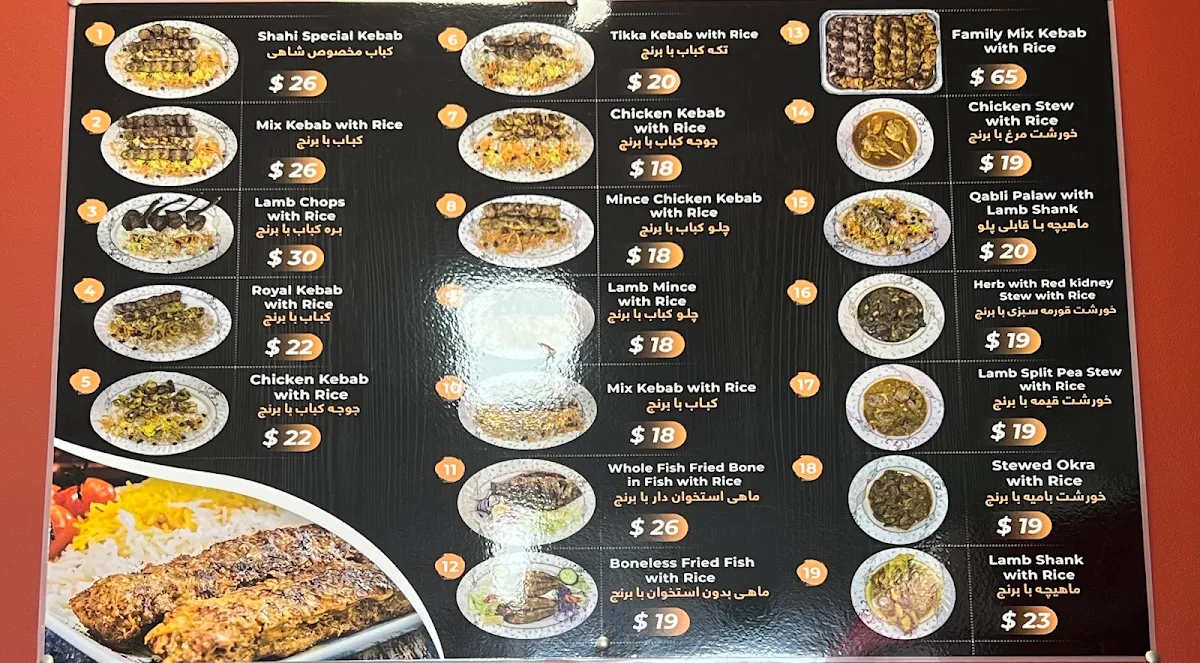 Menu, 1 stop pizza & kebabs