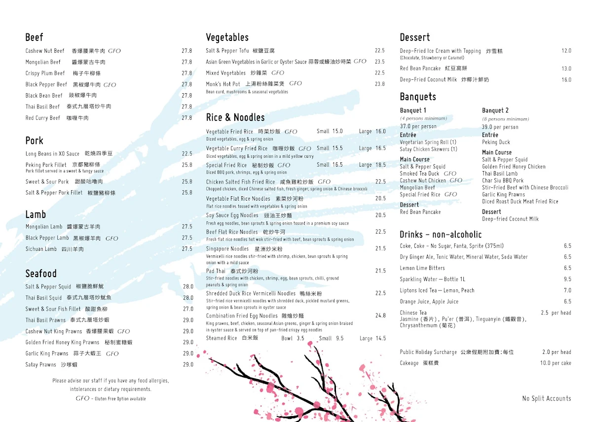 Menu, Shiqi Restaurant 喜相逢