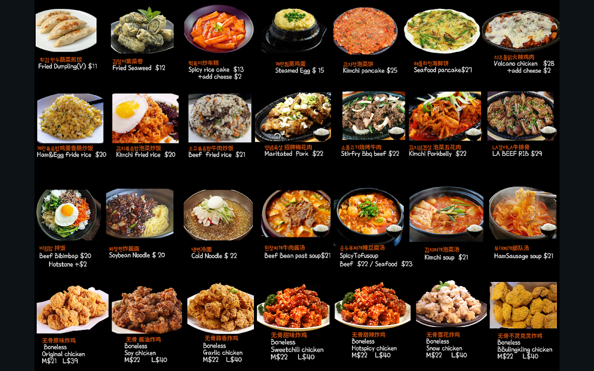 Menu, Soseki Korean Bbq and Chicken