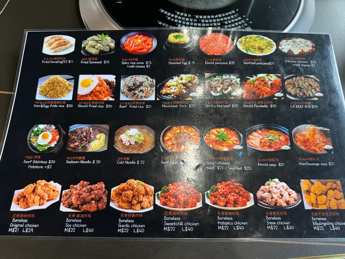 Menu, Soseki Korean Bbq and Chicken