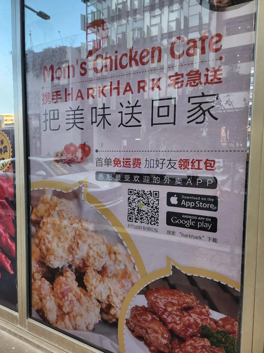 Menu, Soseki Korean Bbq and Chicken