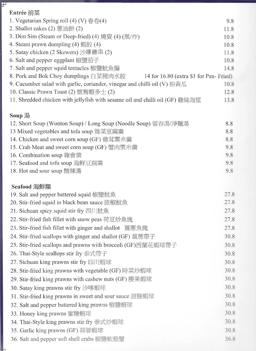 Menu, New Oriental Pearl Restaurant