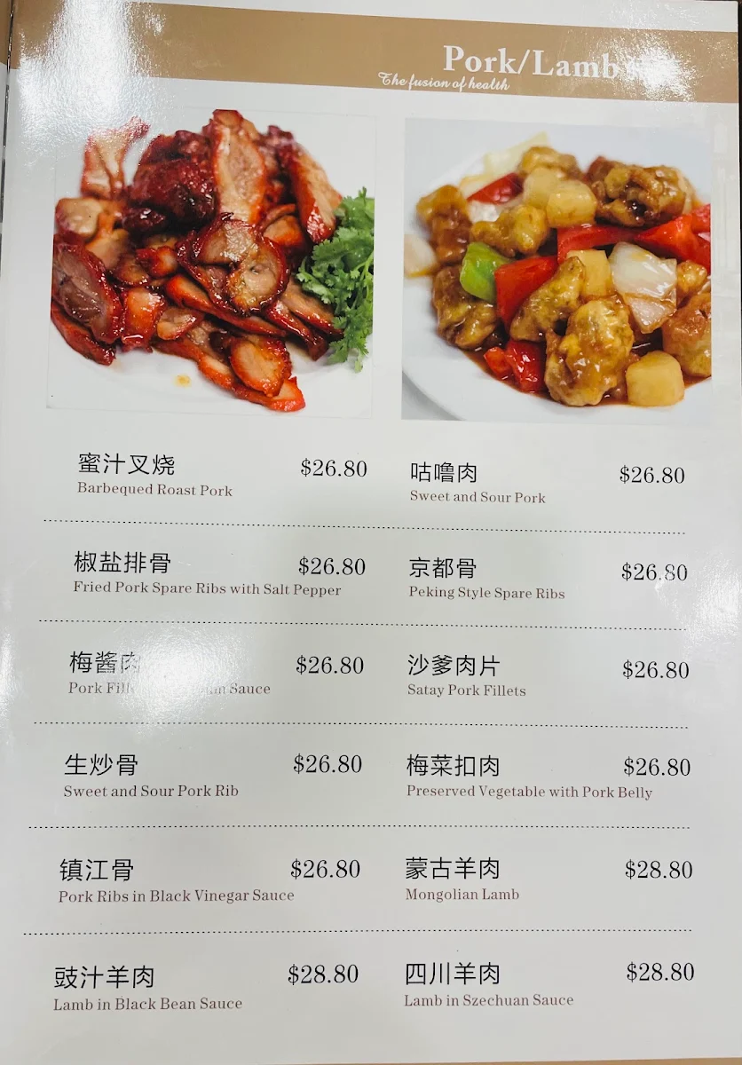 Menu, Eaton Ashfield