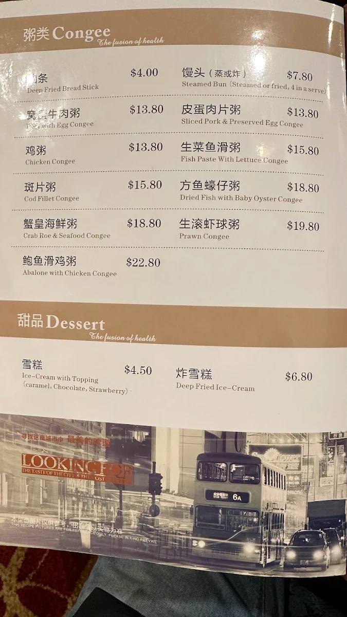 Menu, Eaton Ashfield