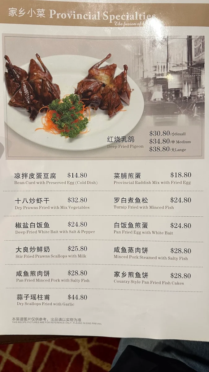 Menu, Eaton Ashfield