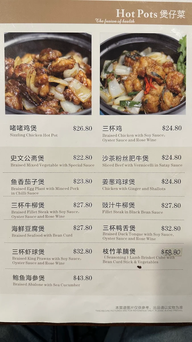 Menu, Eaton Ashfield