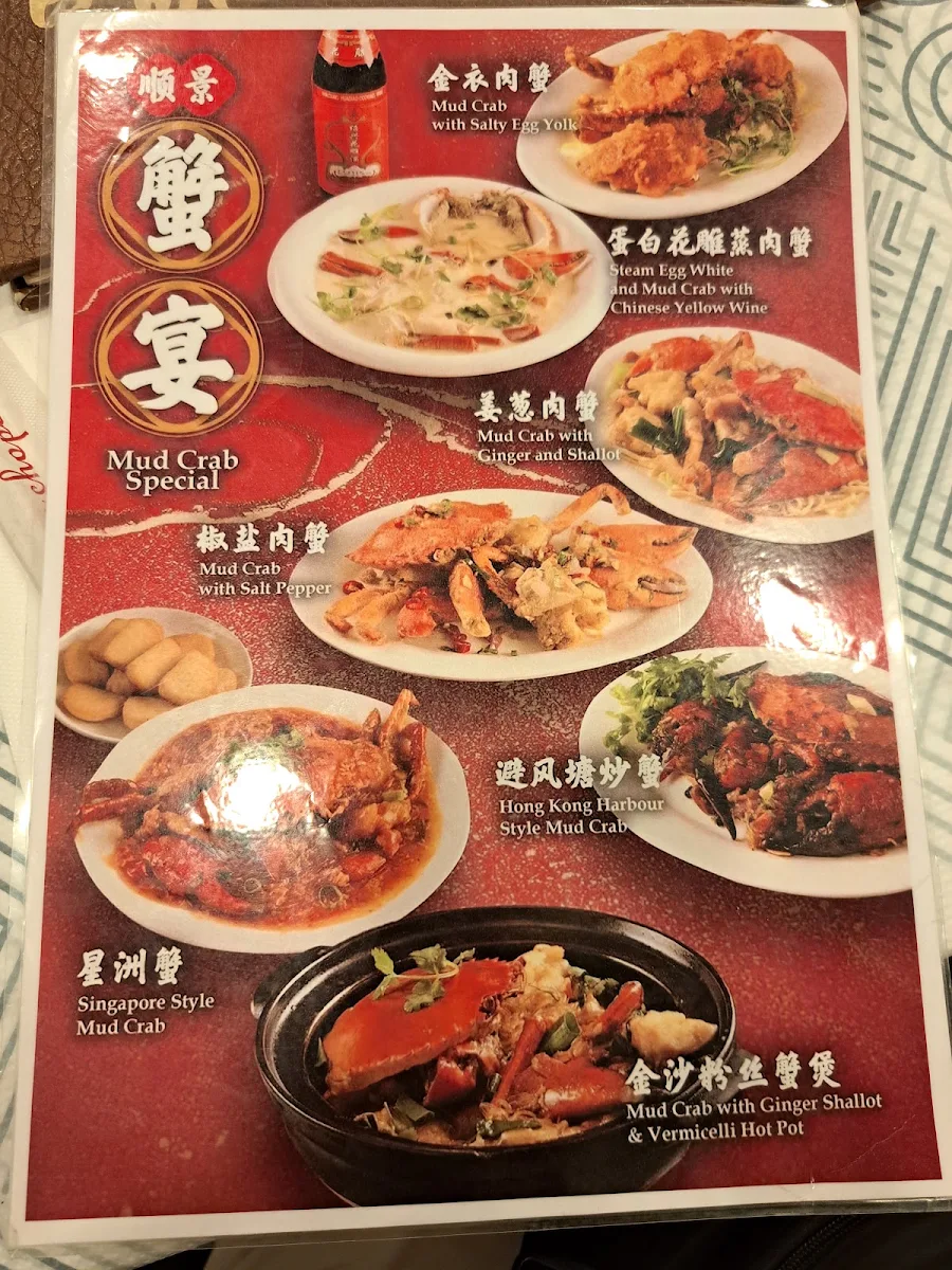 Menu, Eaton Ashfield