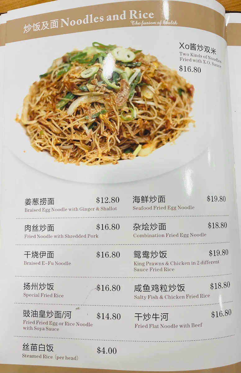Menu, Eaton Ashfield