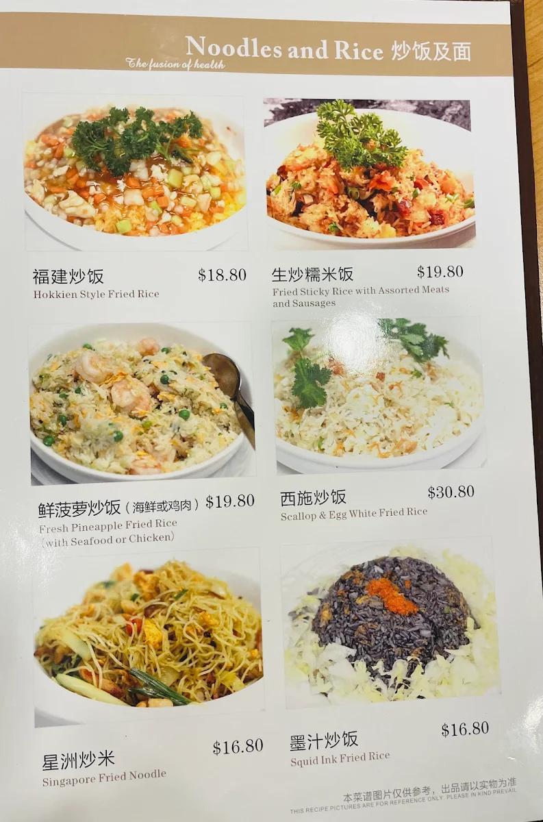 Menu, Eaton Ashfield