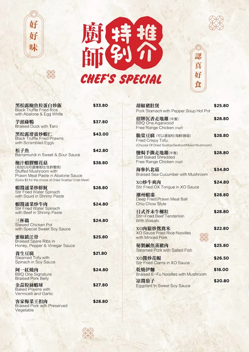 Menu, BBQ One Wok Inn Eastwood