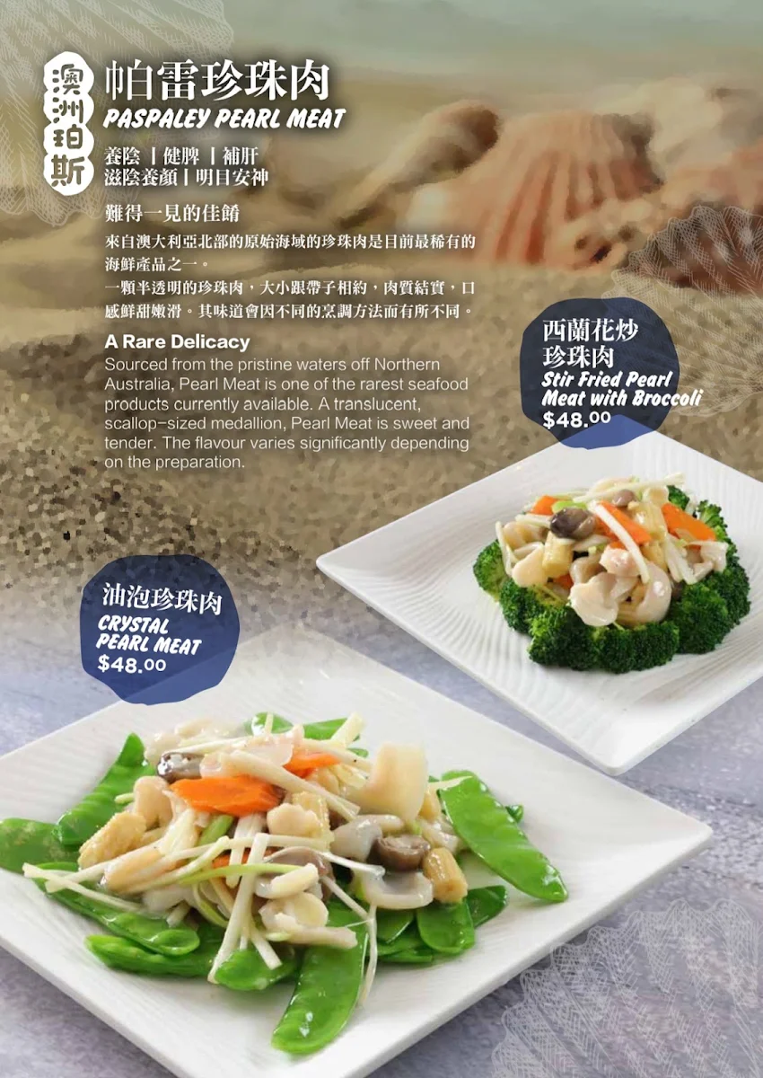 Menu, BBQ One Wok Inn Eastwood