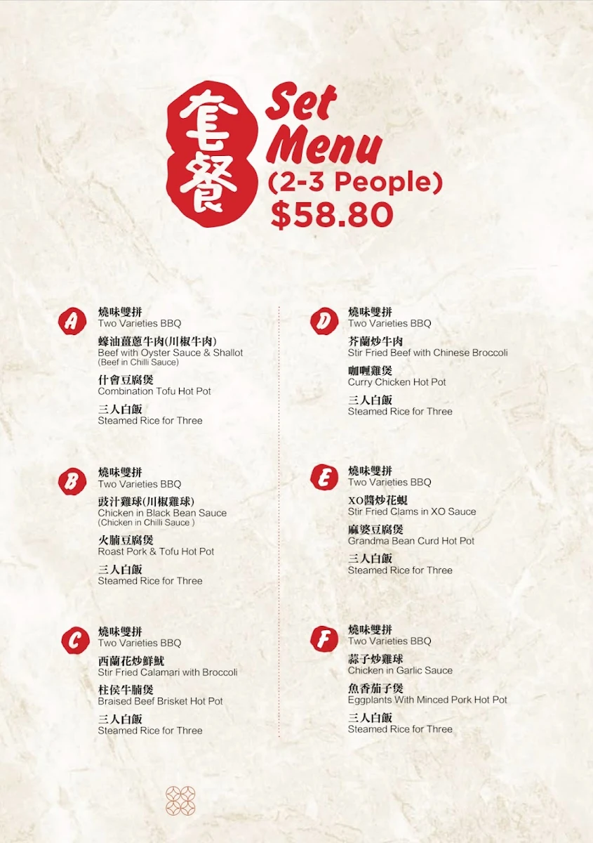 Menu, BBQ One Wok Inn Eastwood