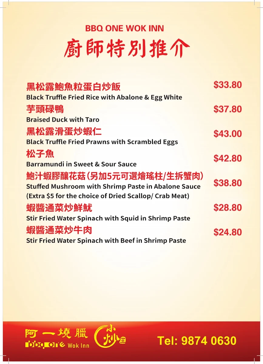 Menu, BBQ One Wok Inn Eastwood