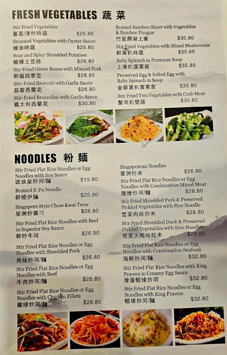 Menu, King Palace Kitchen