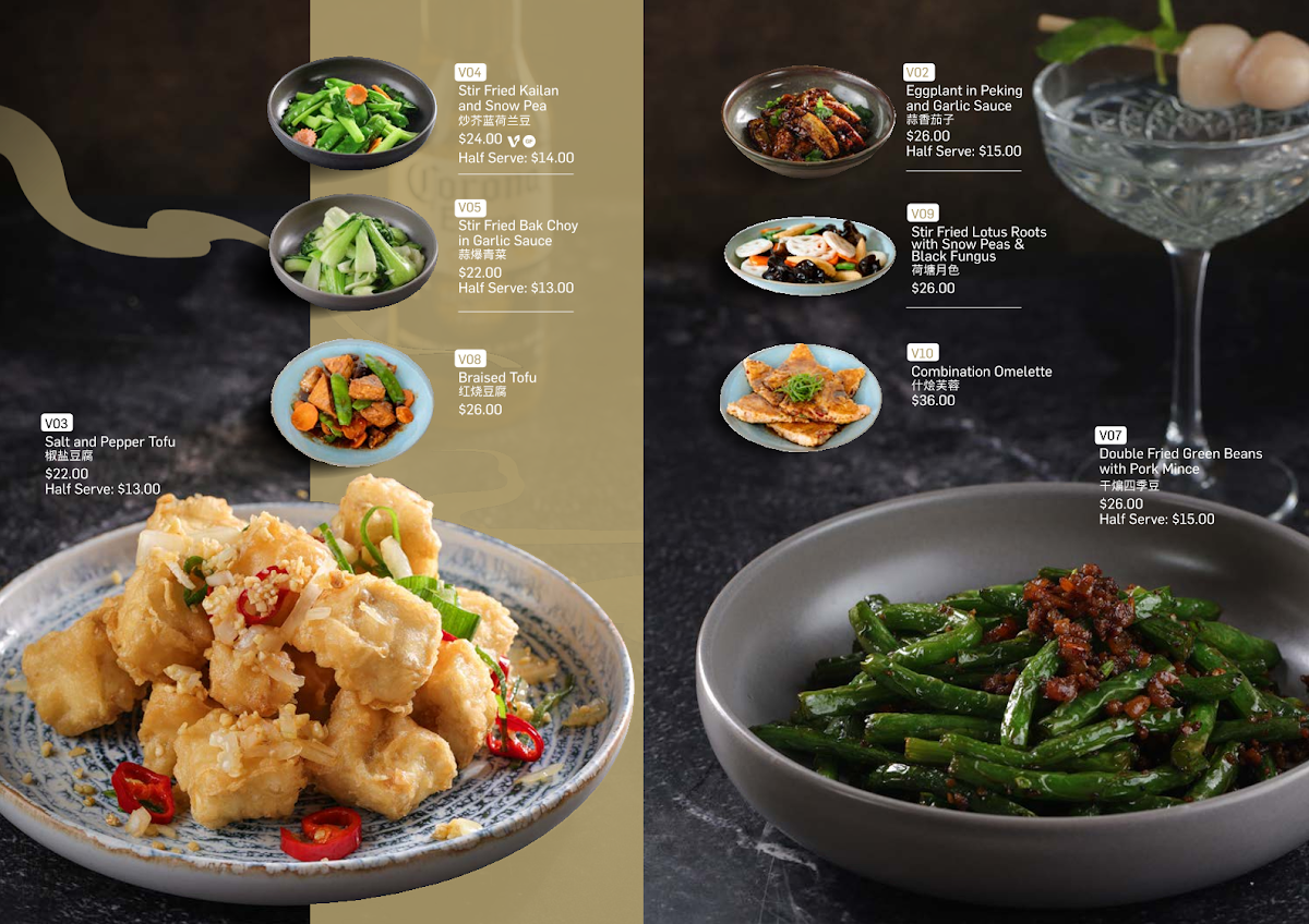 Menu, Emperor's Kitchen Hillarys 顺