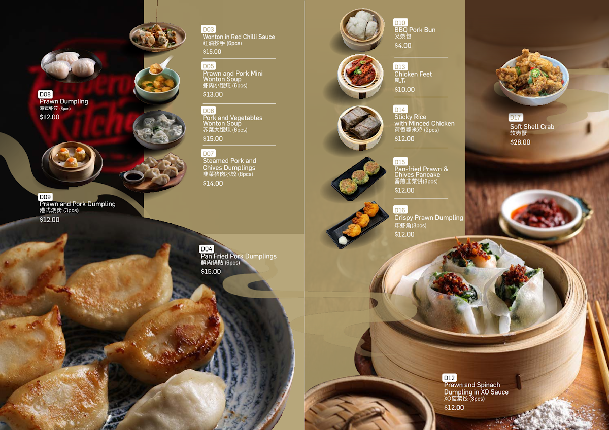 Menu, Emperor's Kitchen Hillarys 顺