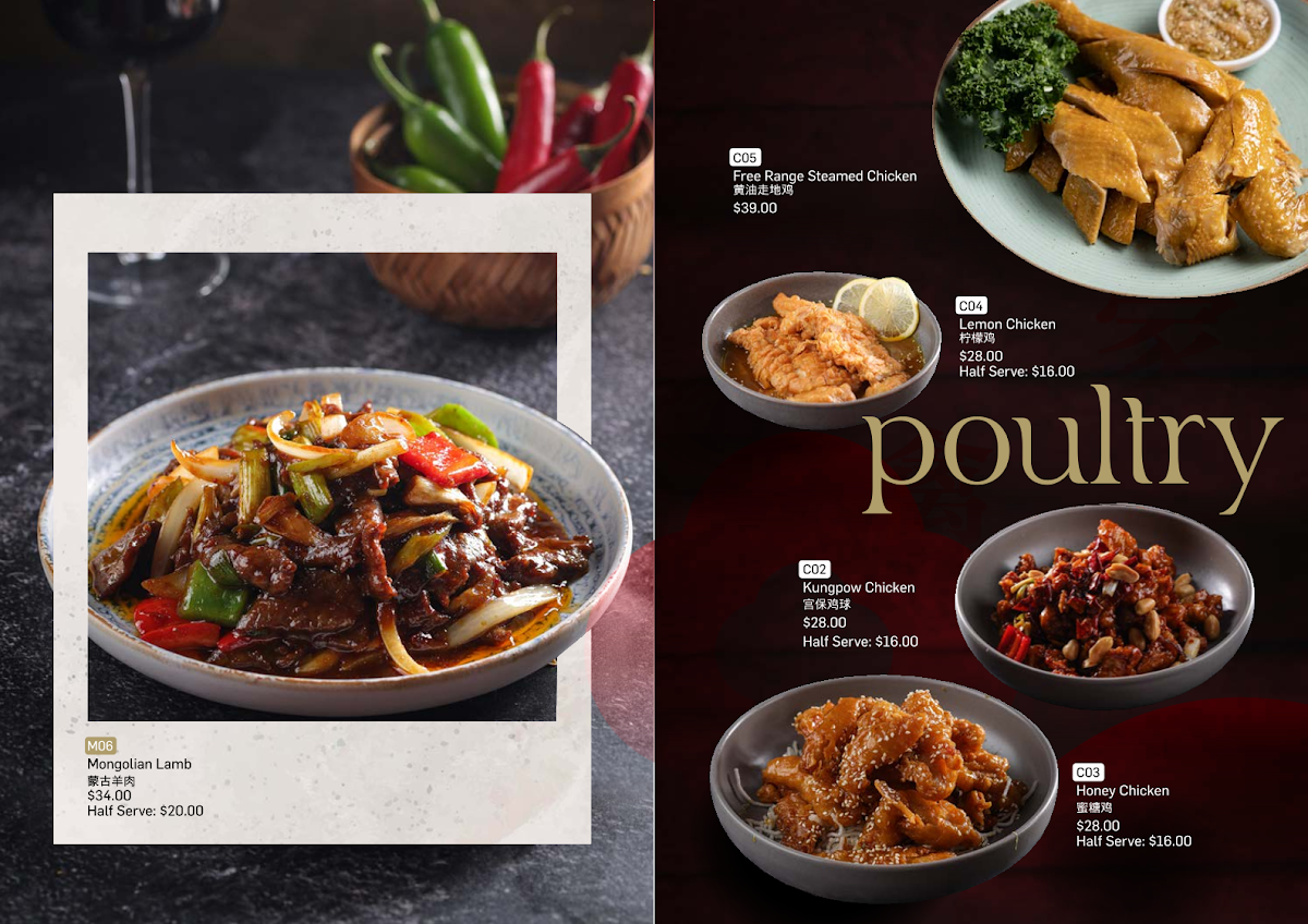 Menu, Emperor's Kitchen Hillarys 顺