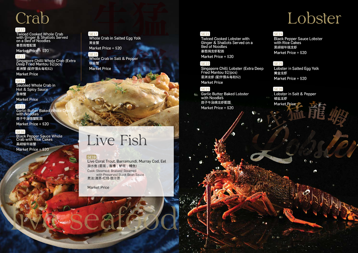 Menu, Emperor's Kitchen Hillarys 顺