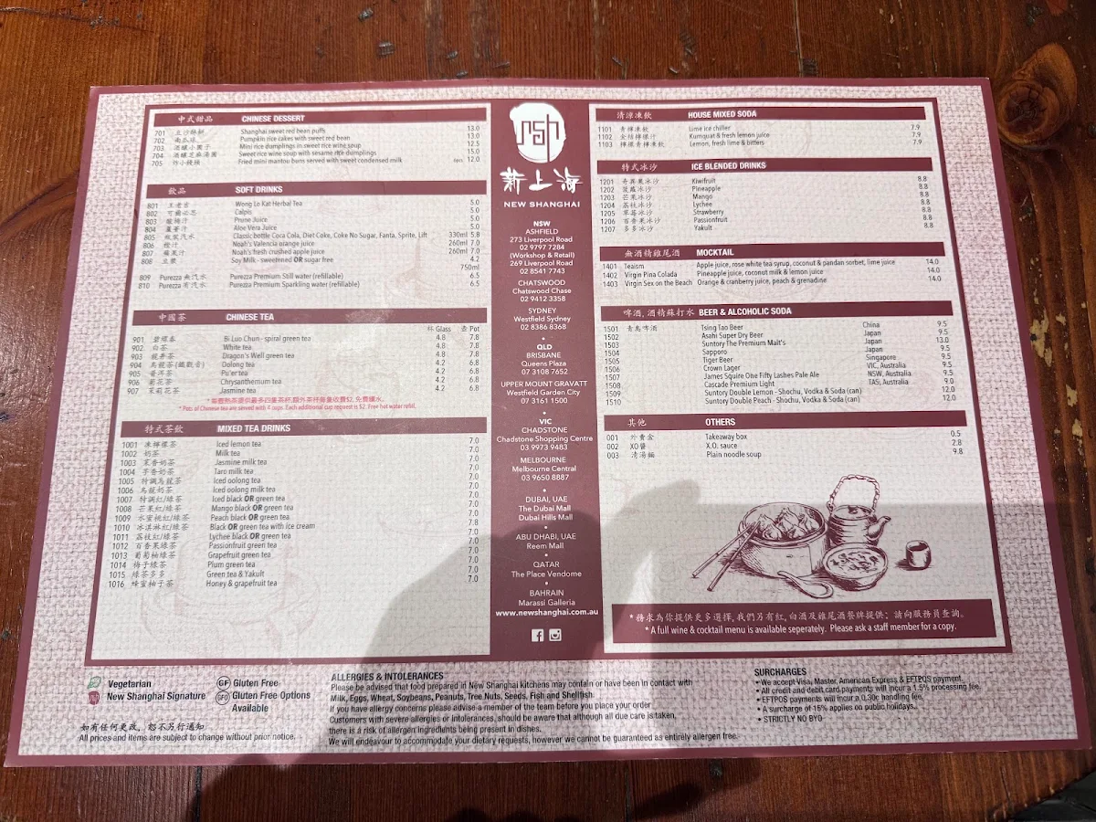 Menu, New Shanghai Westfield Sydney