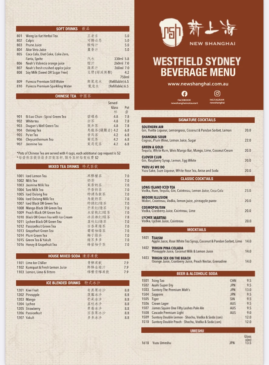 Menu, New Shanghai Westfield Sydney