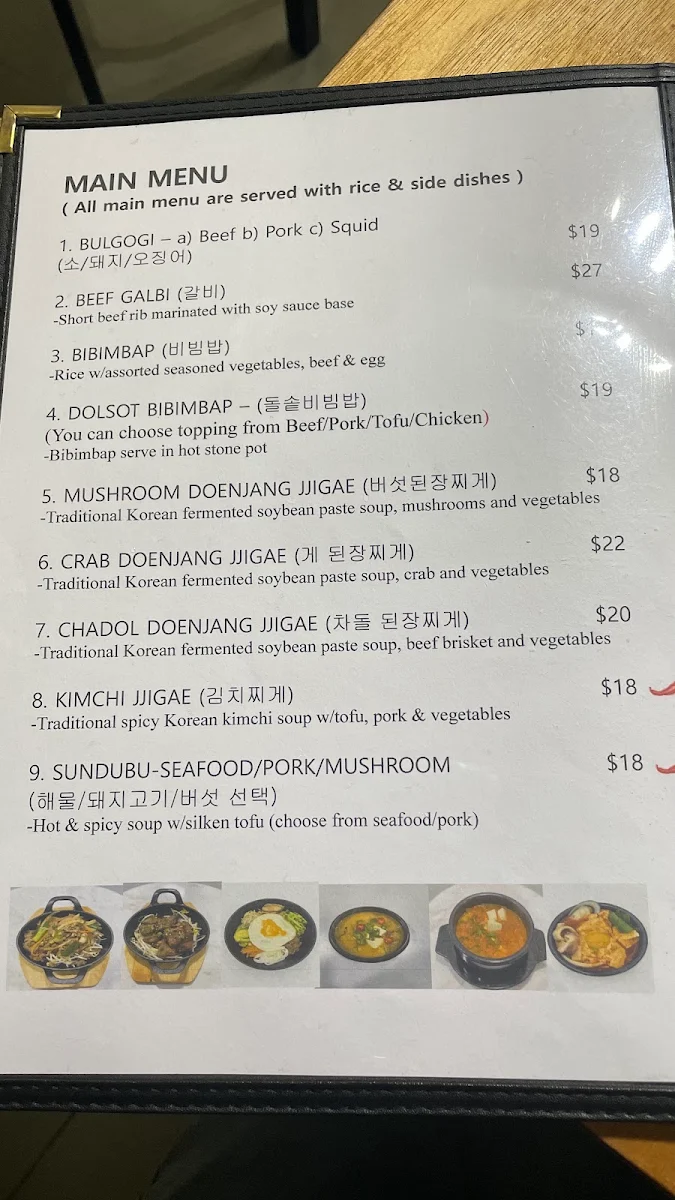Menu, Red Lotus Korean BBQ