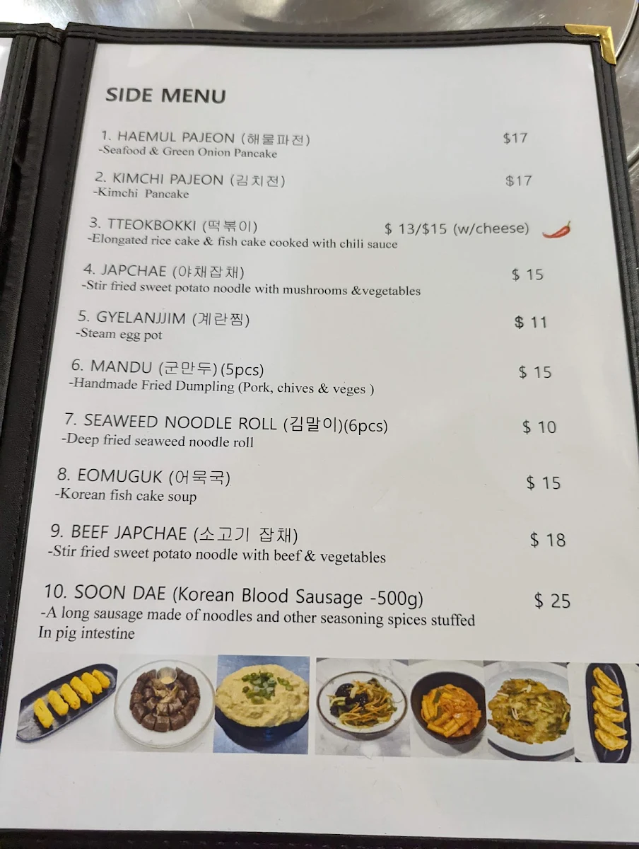 Menu, Red Lotus Korean BBQ
