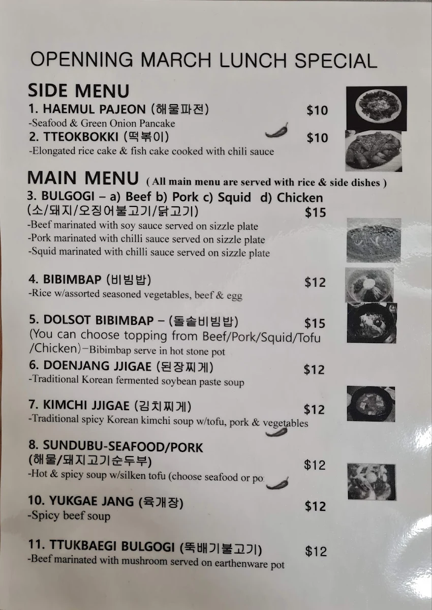 Menu, Red Lotus Korean BBQ