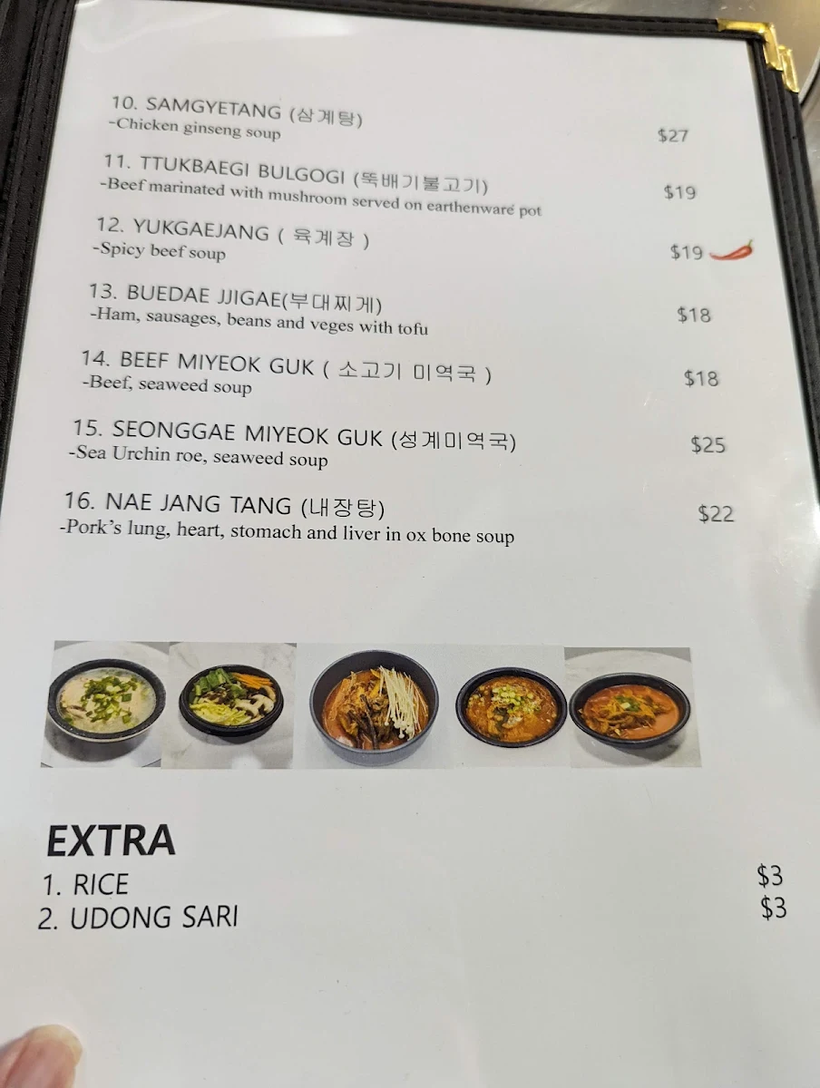 Menu, Red Lotus Korean BBQ