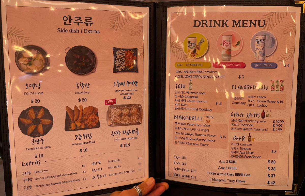 Menu photo 2