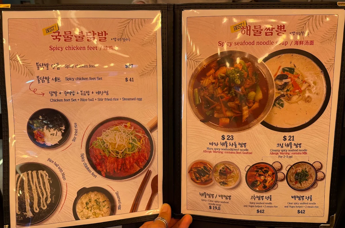 Menu photo 3