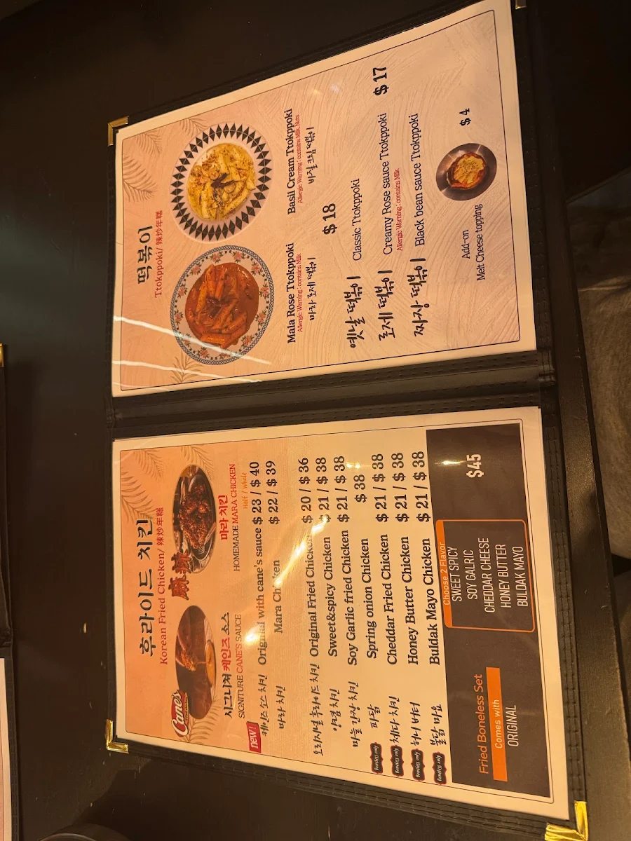 Menu photo 4