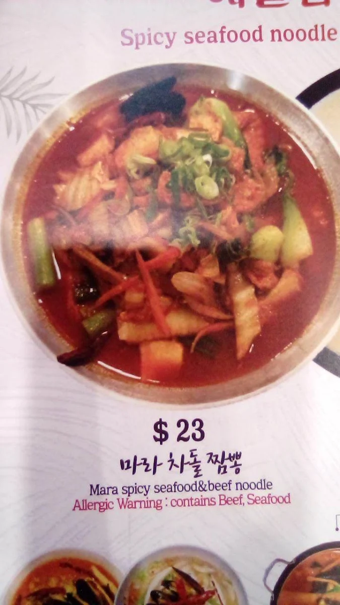Menu photo 7