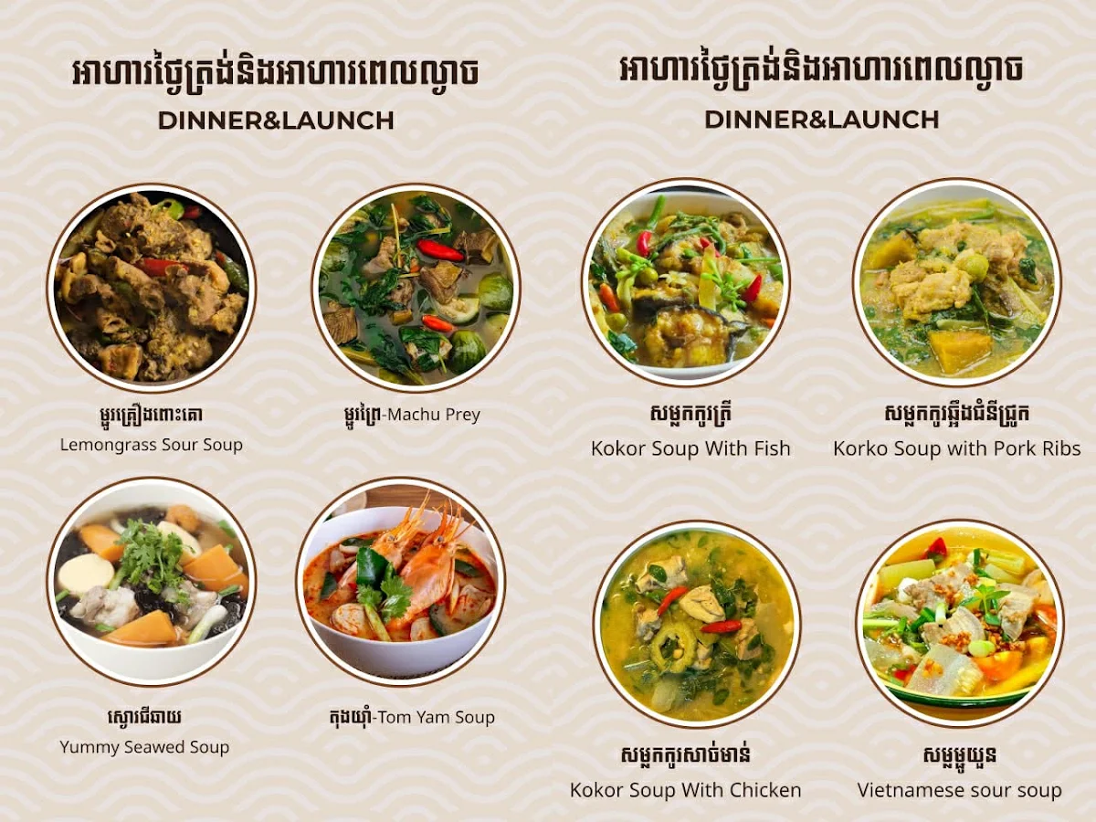 Menu, Angkor Noodles