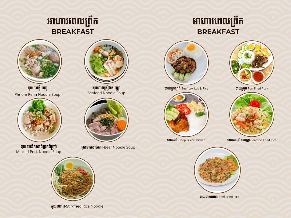 Menu, Angkor Noodles