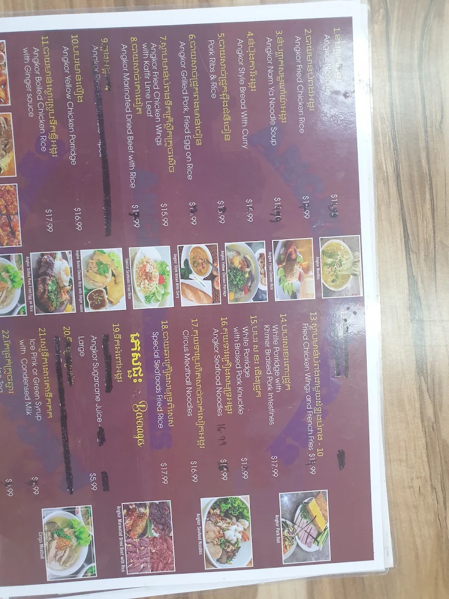Menu, Angkor Noodles