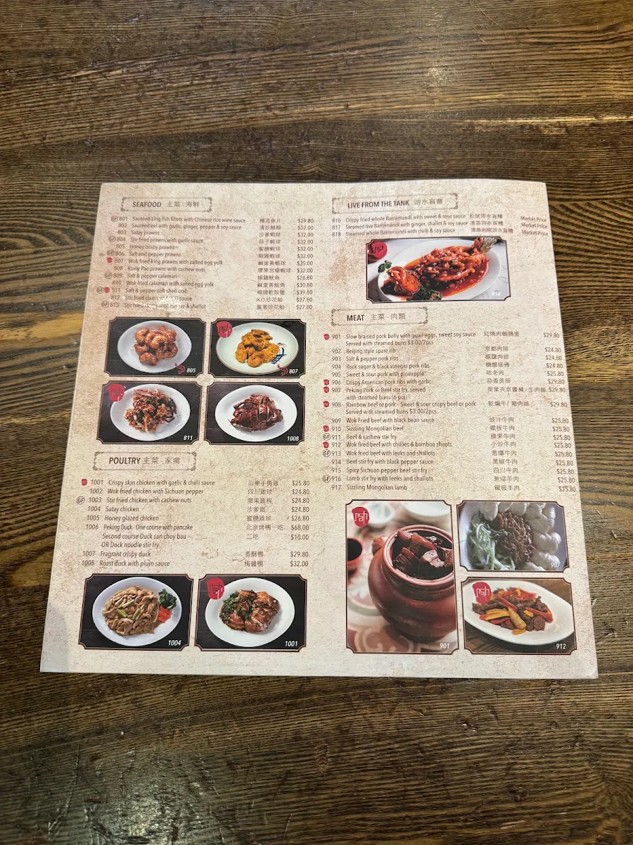 Menu, New Shanghai Ashfield