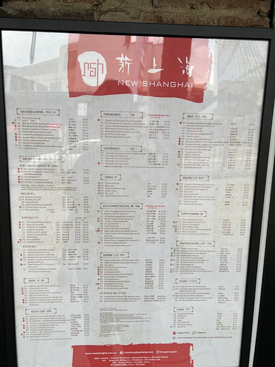 Menu, New Shanghai Ashfield
