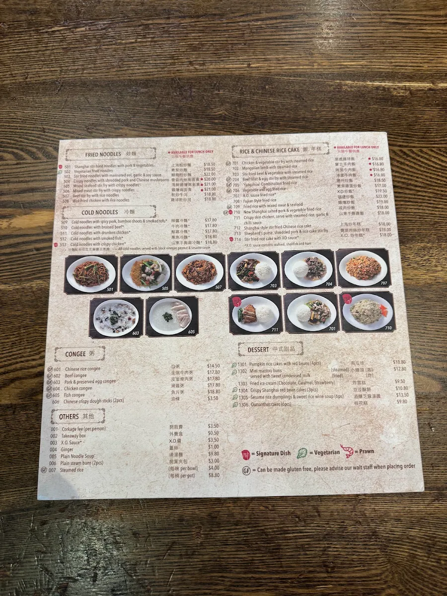 Menu, New Shanghai Ashfield